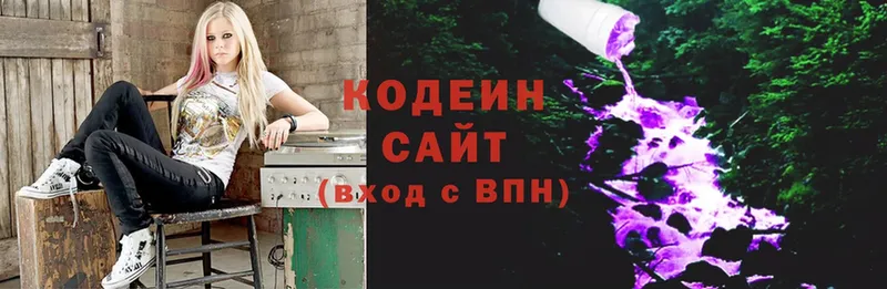 Кодеин напиток Lean (лин)  Ногинск 