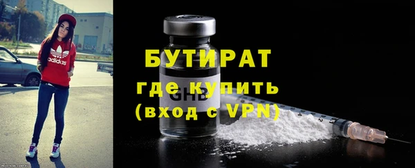 mdpv Бронницы