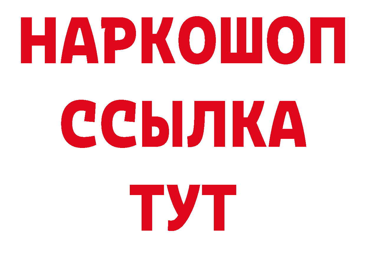 Печенье с ТГК конопля рабочий сайт дарк нет hydra Ногинск