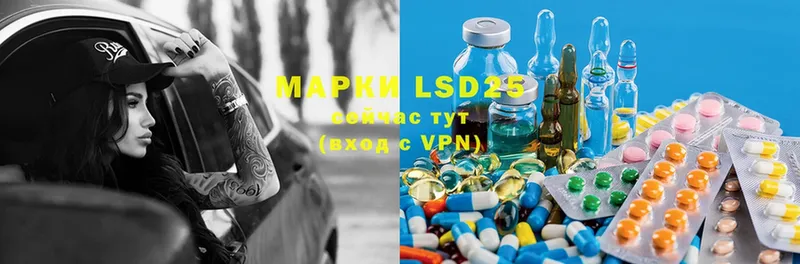 LSD-25 экстази кислота  kraken вход  Ногинск 